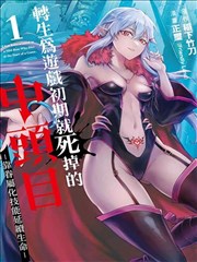 漫画封面