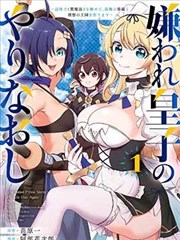 漫画封面